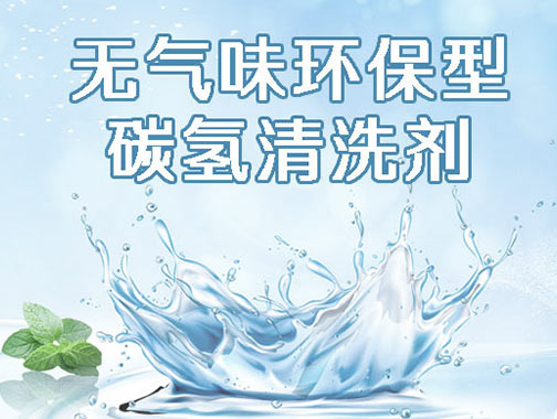碳?xì)淝逑磩走x木森科技