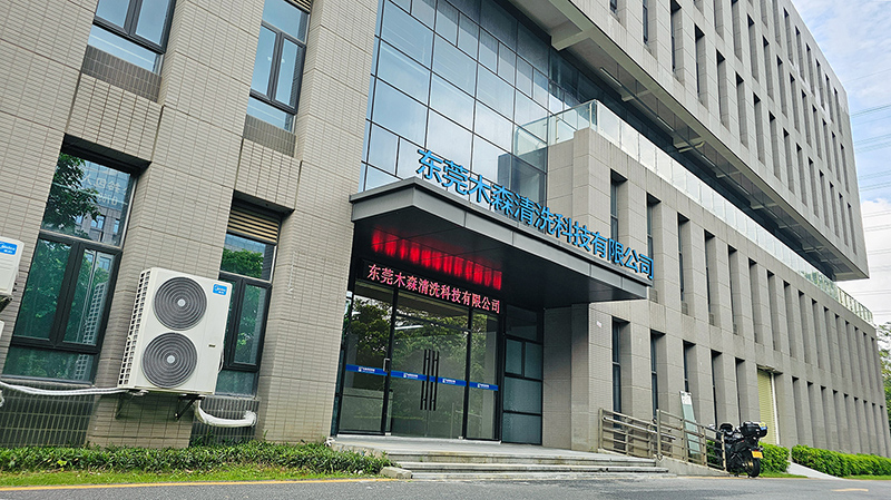 新公司門(mén)口.jpg